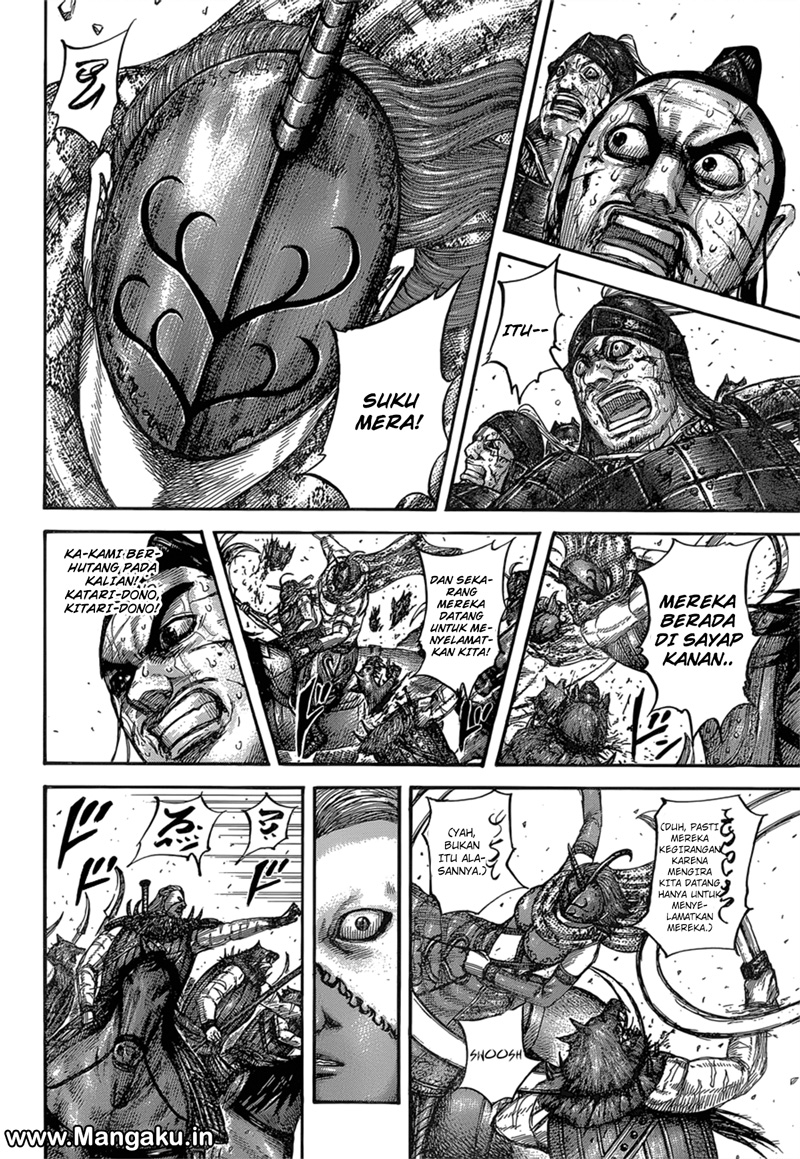 Read Kingdom id Manga Online
