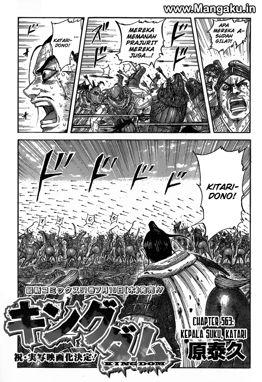 Read Kingdom id Manga Online