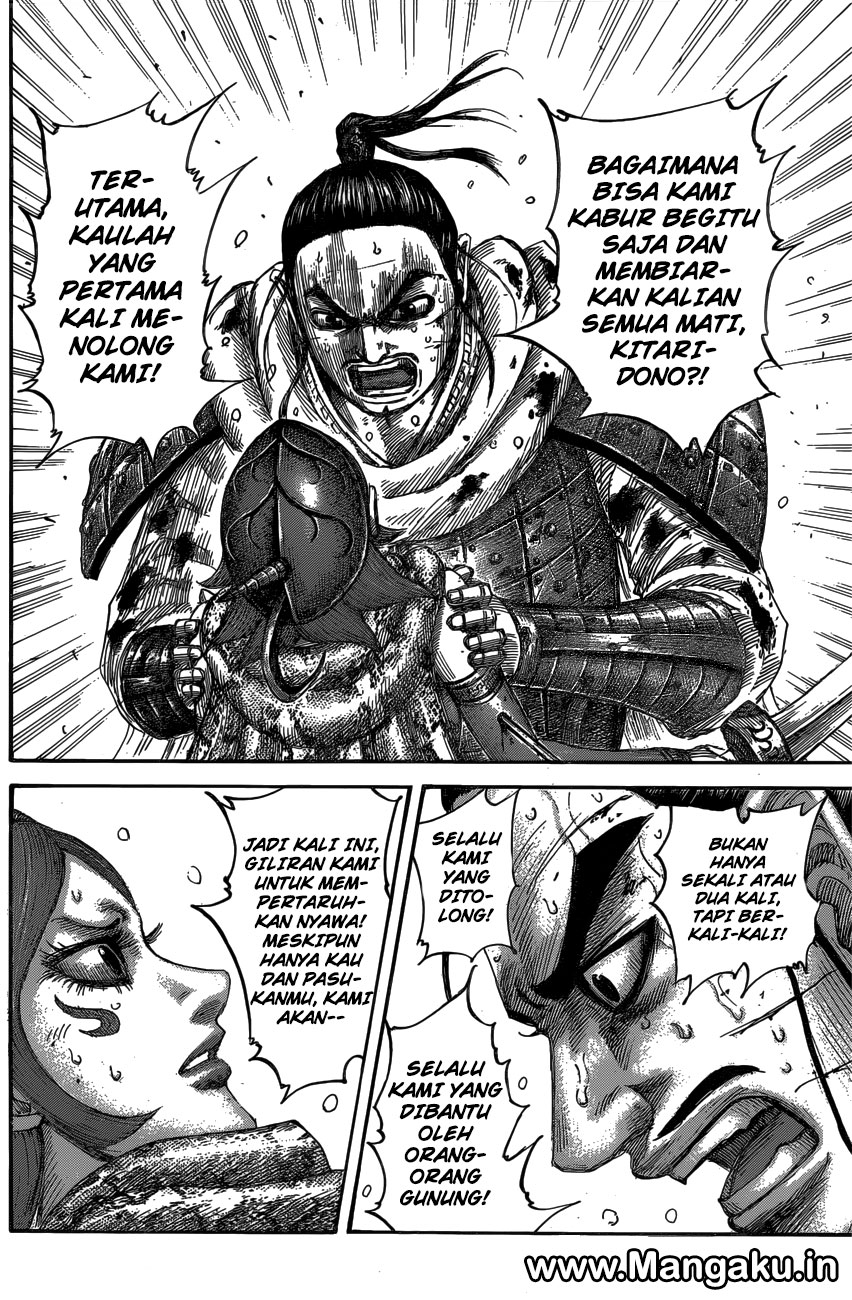 Read Kingdom id Manga Online