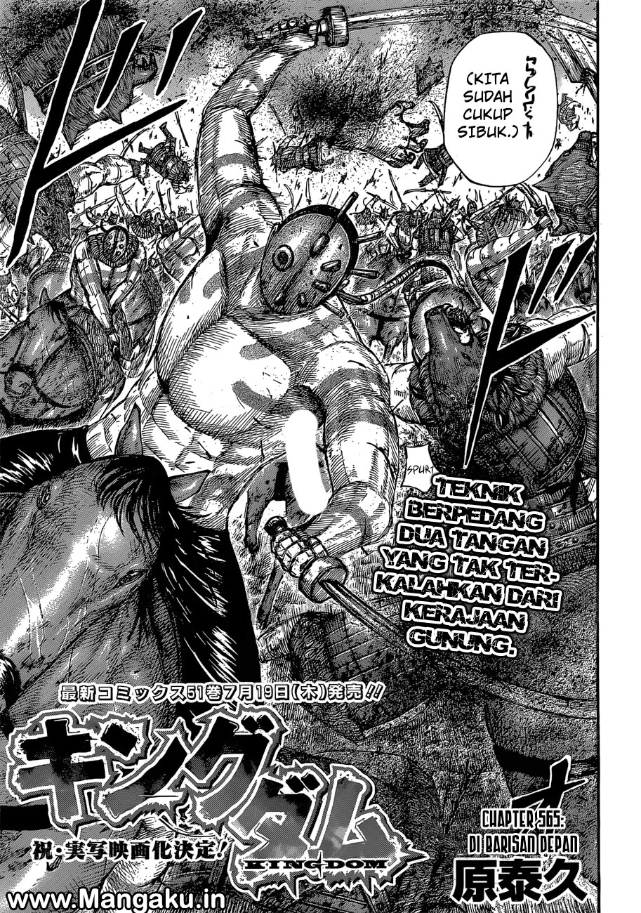 Read Kingdom id Manga Online