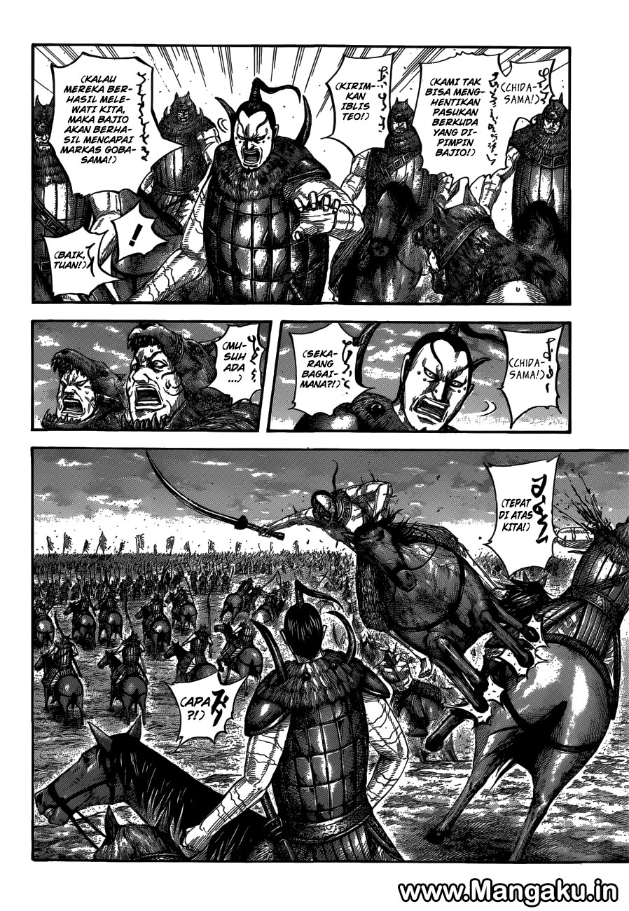 Read Kingdom id Manga Online