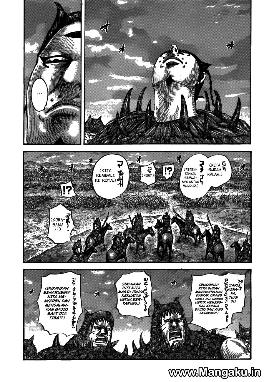 Read Kingdom id Manga Online