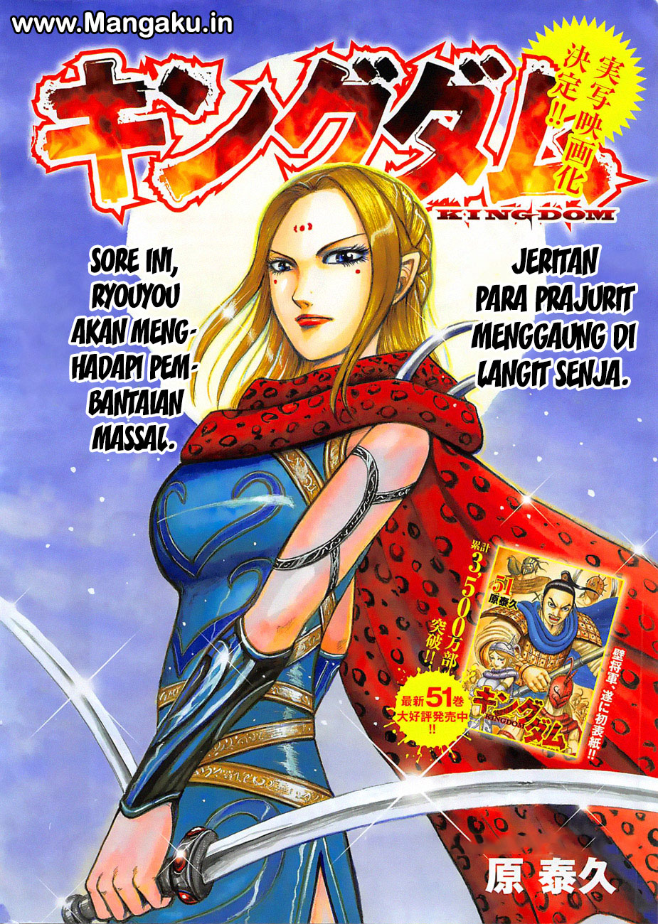 Read Kingdom id Manga Online