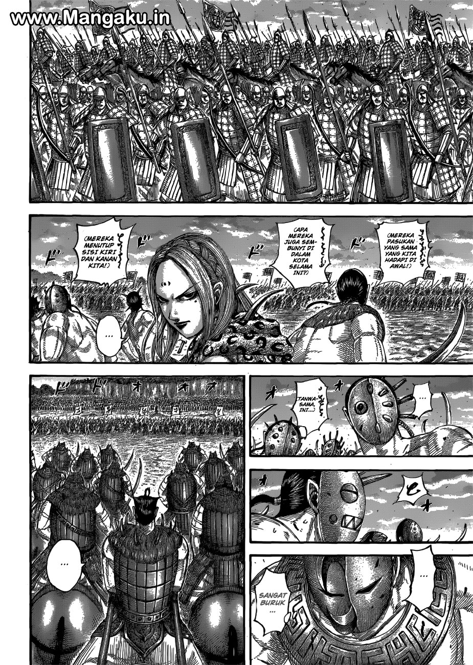 Read Kingdom id Manga Online