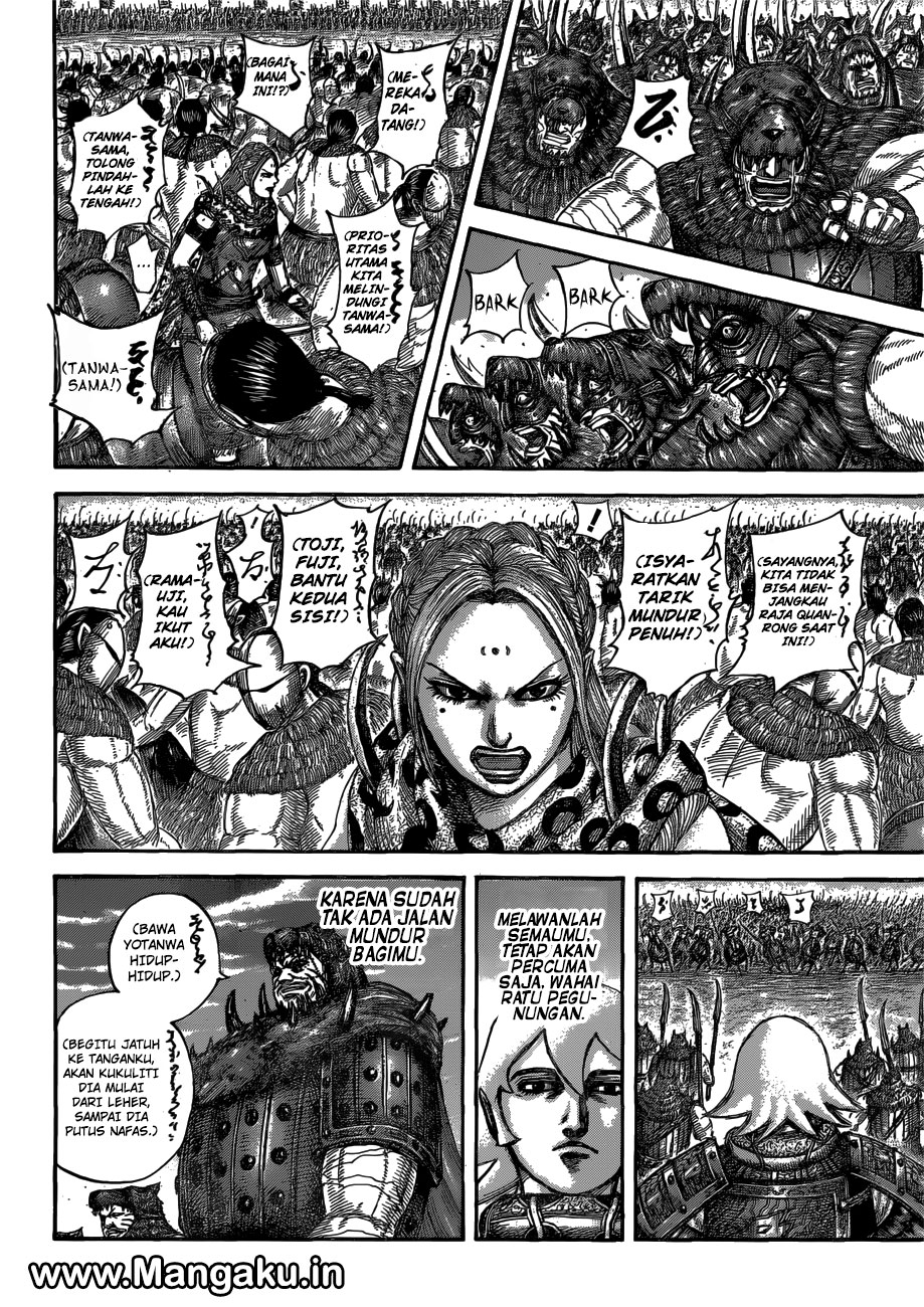 Read Kingdom id Manga Online
