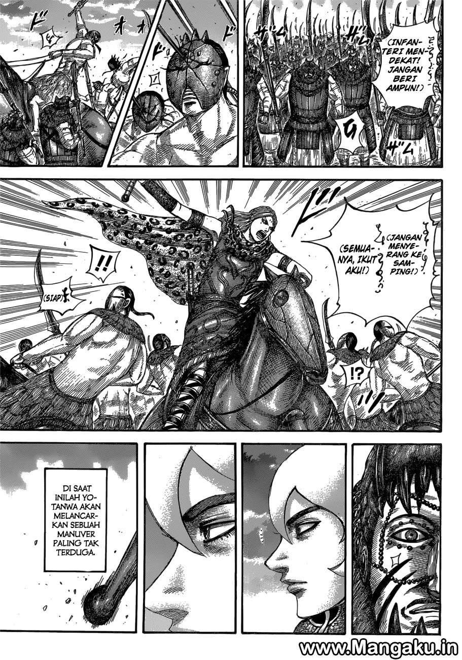 Read Kingdom id Manga Online