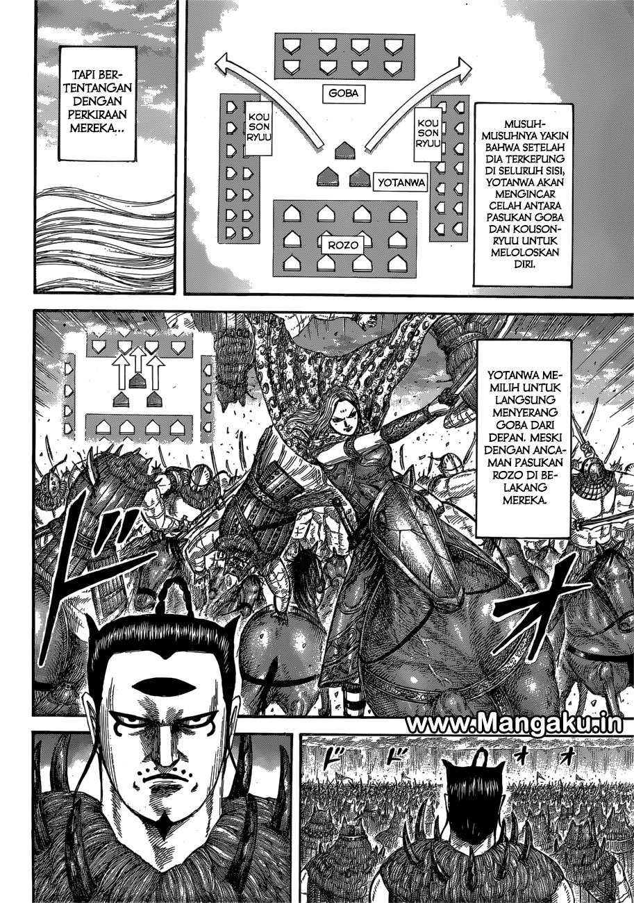 Read Kingdom id Manga Online