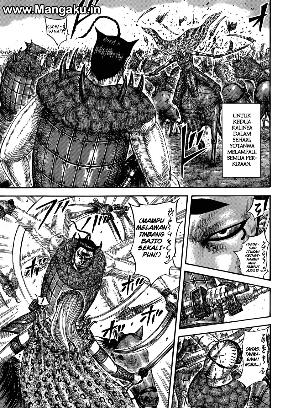 Read Kingdom id Manga Online