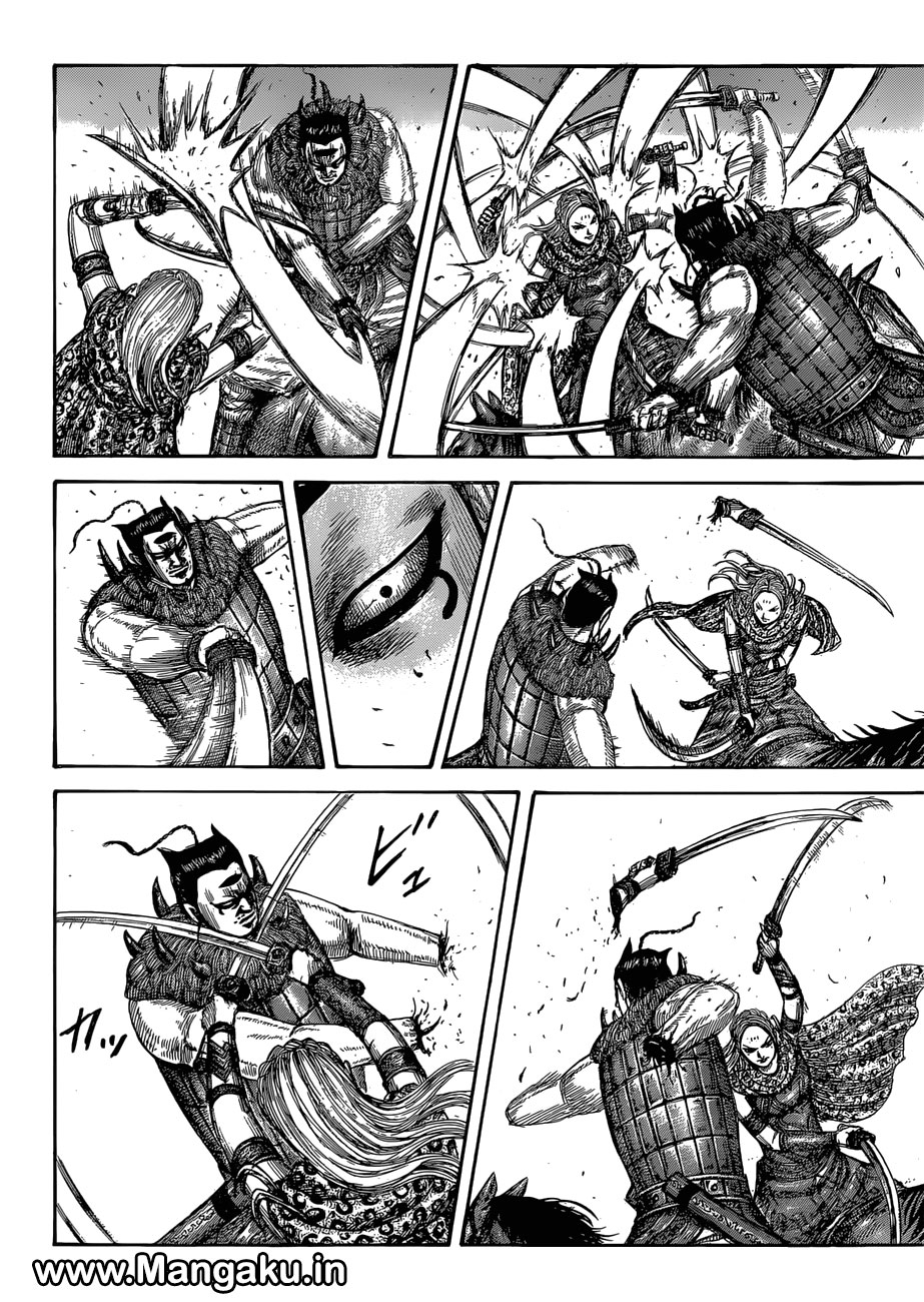 Read Kingdom id Manga Online