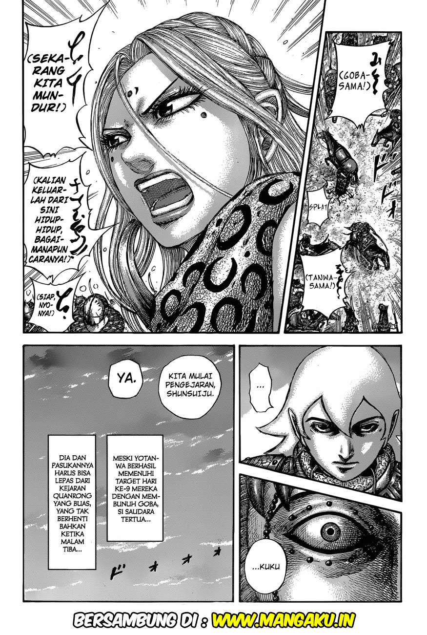 Read Kingdom id Manga Online