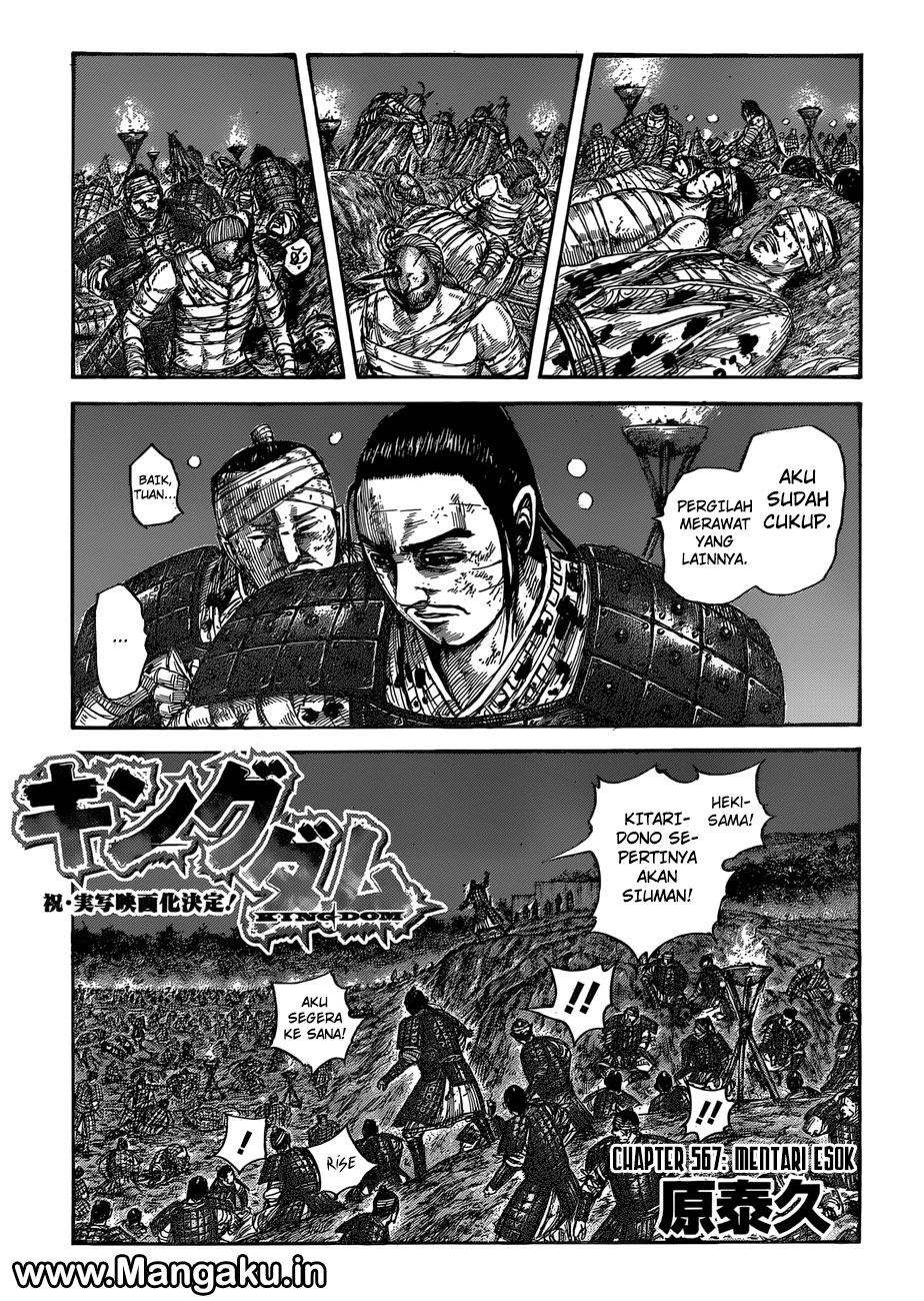 Read Kingdom id Manga Online