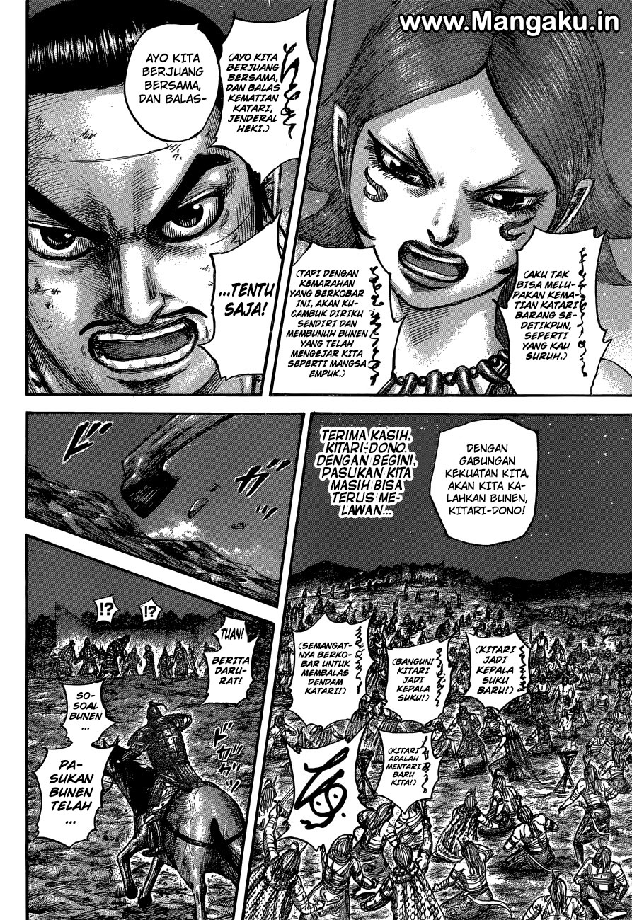 Read Kingdom id Manga Online