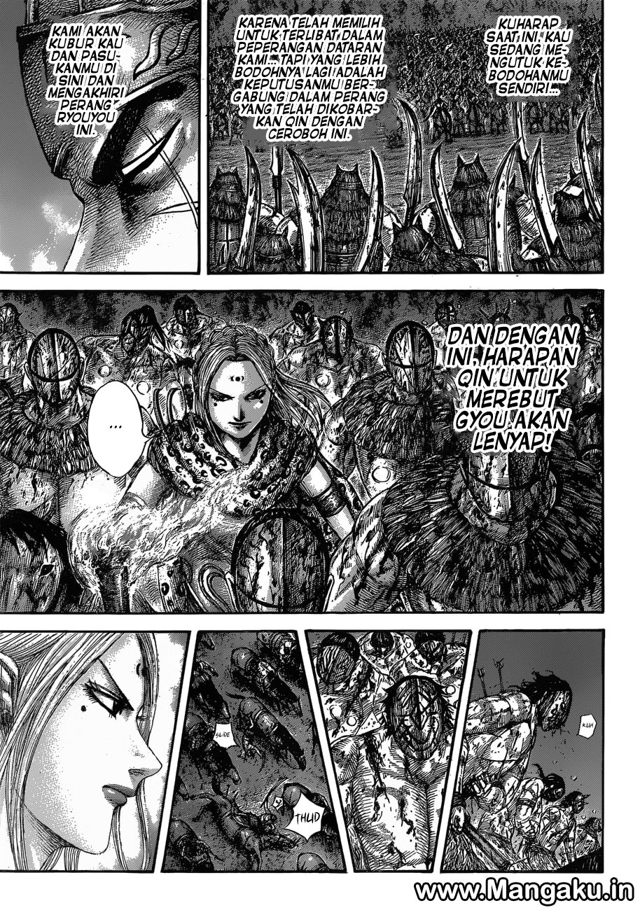 Read Kingdom id Manga Online
