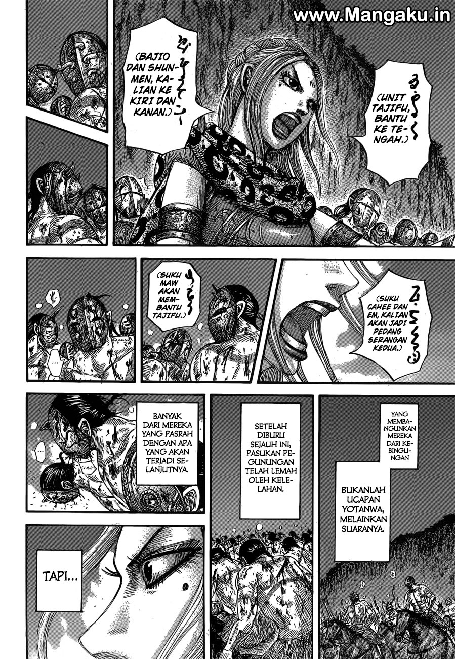 Read Kingdom id Manga Online