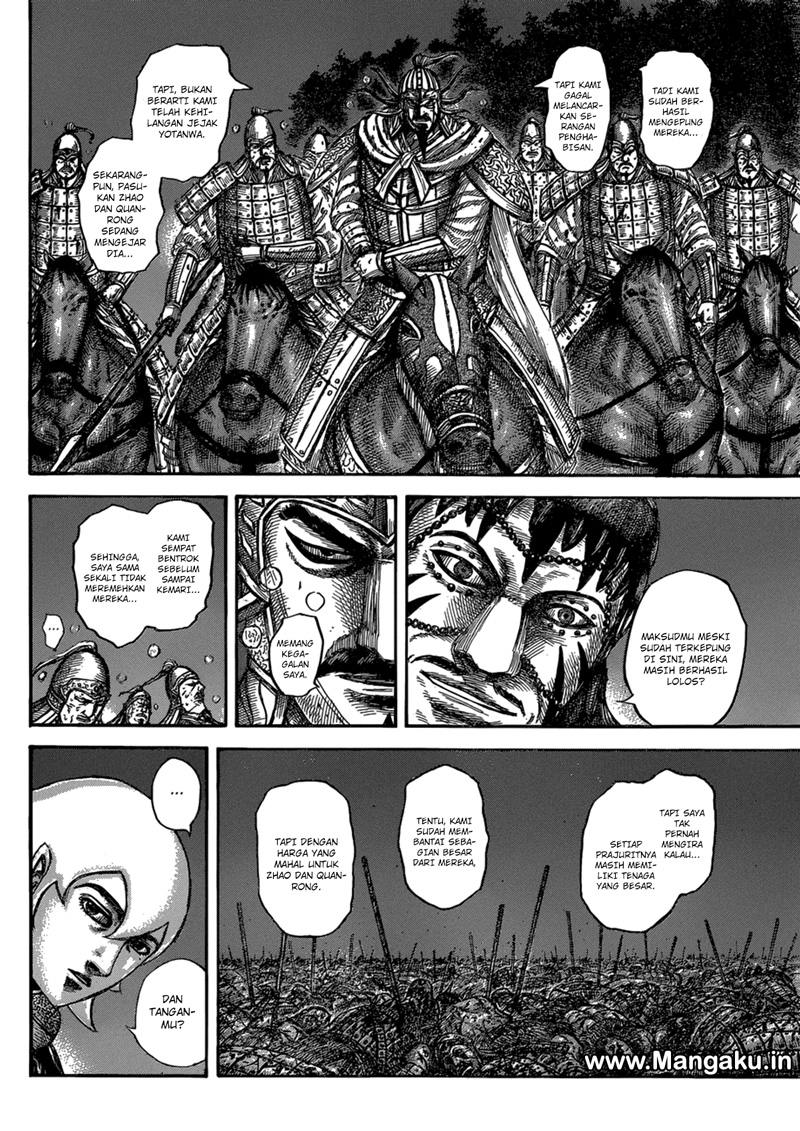 Read Kingdom id Manga Online