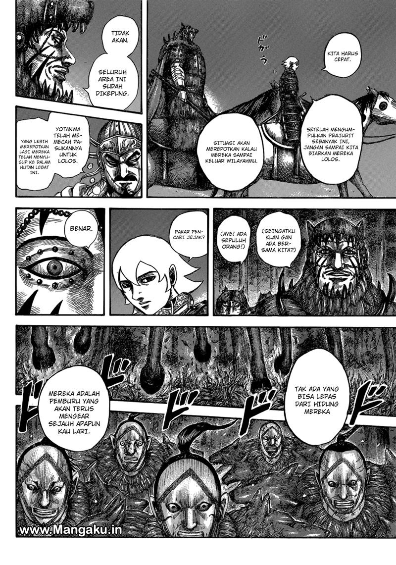 Read Kingdom id Manga Online