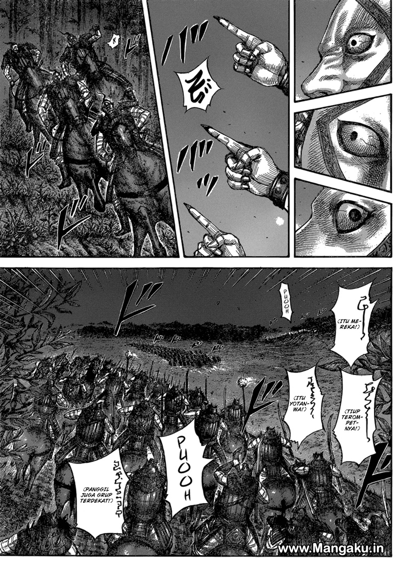 Read Kingdom id Manga Online