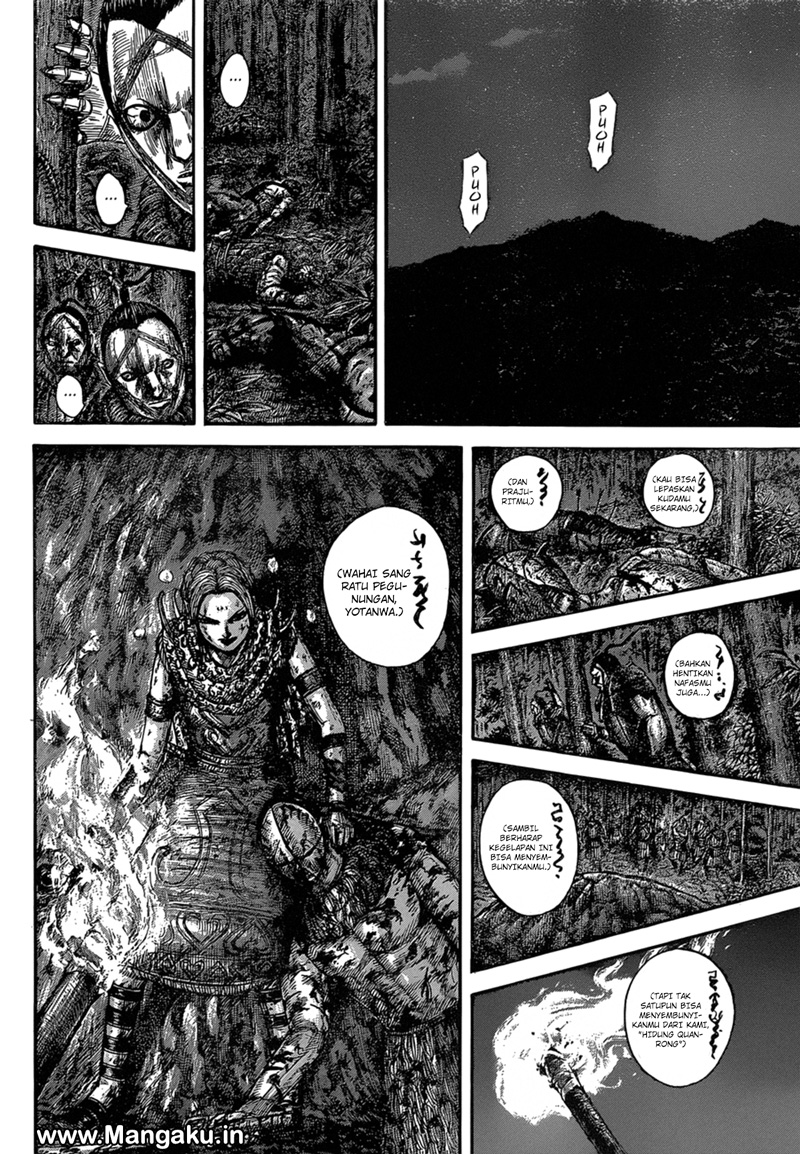 Read Kingdom id Manga Online
