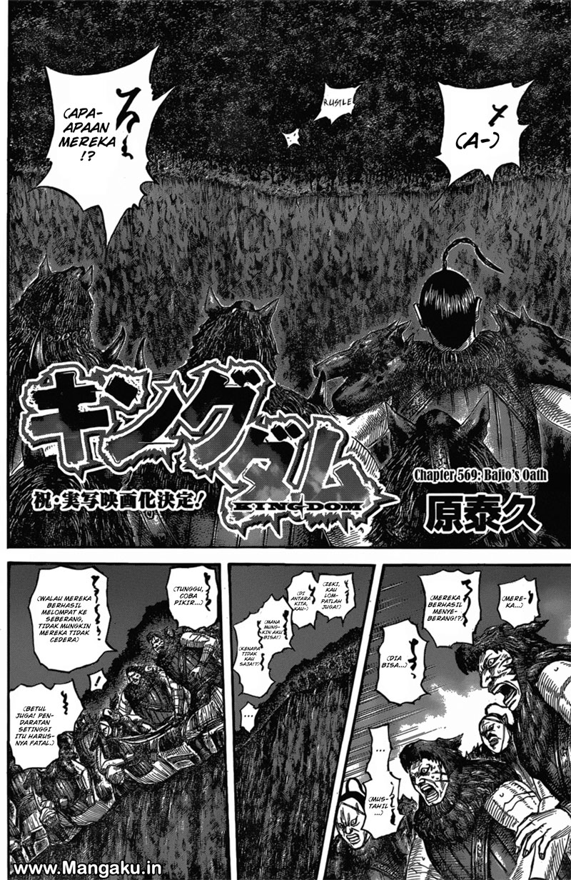 Read Kingdom id Manga Online