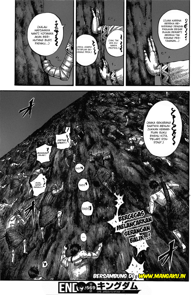 Read Kingdom id Manga Online