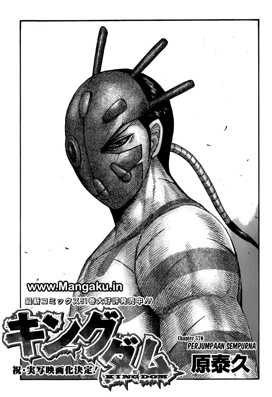 Read Kingdom id Manga Online