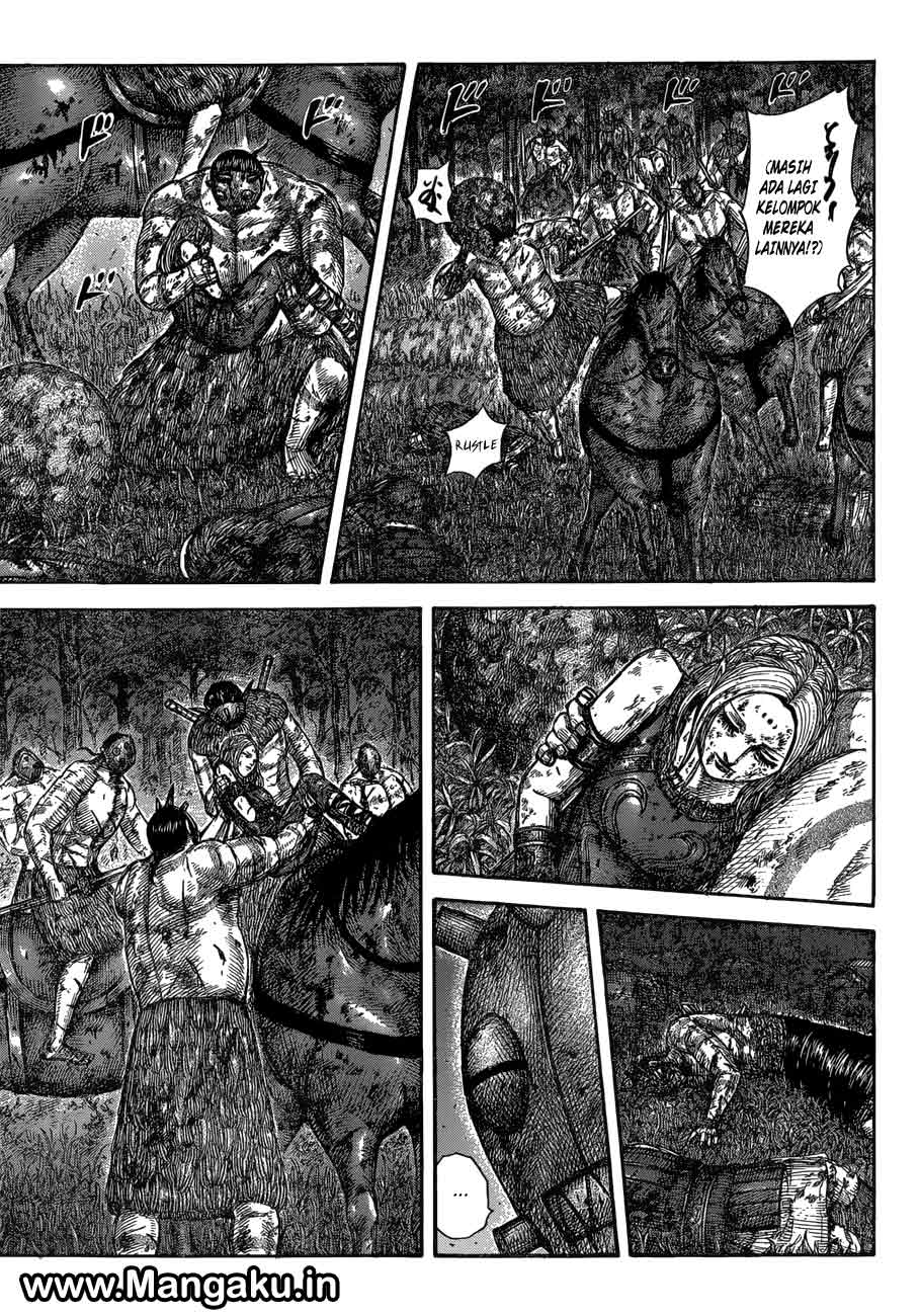 Read Kingdom id Manga Online