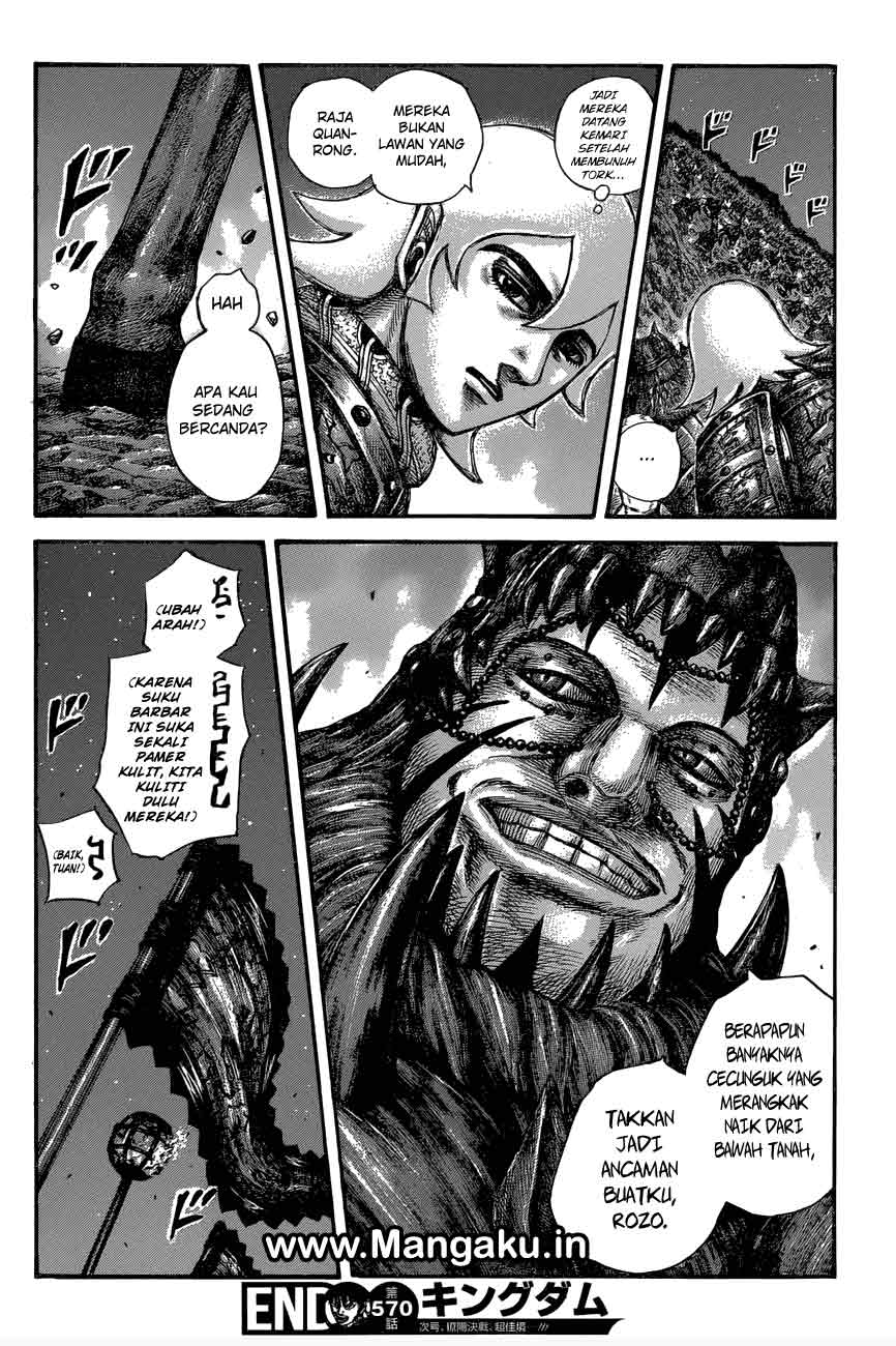 Read Kingdom id Manga Online