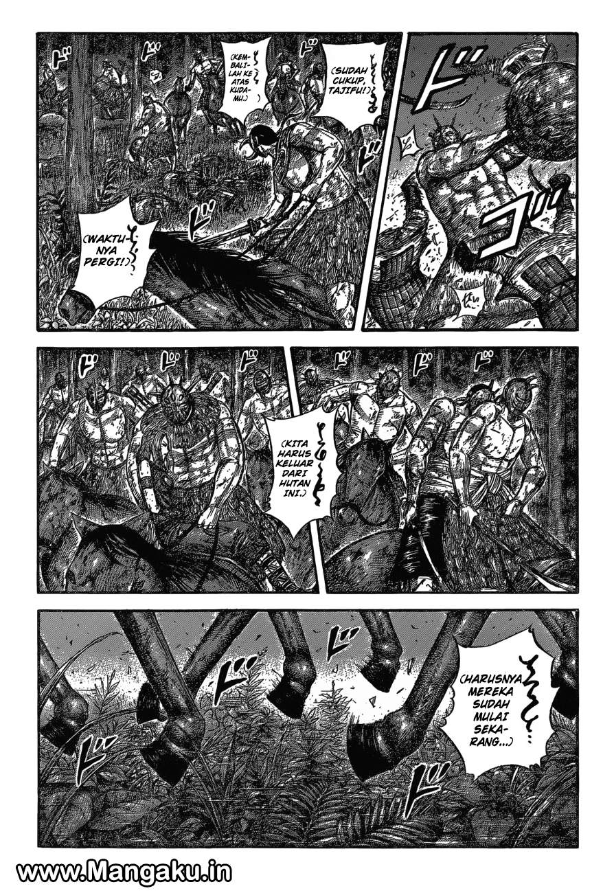 Read Kingdom id Manga Online
