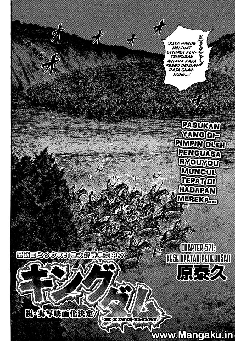 Read Kingdom id Manga Online