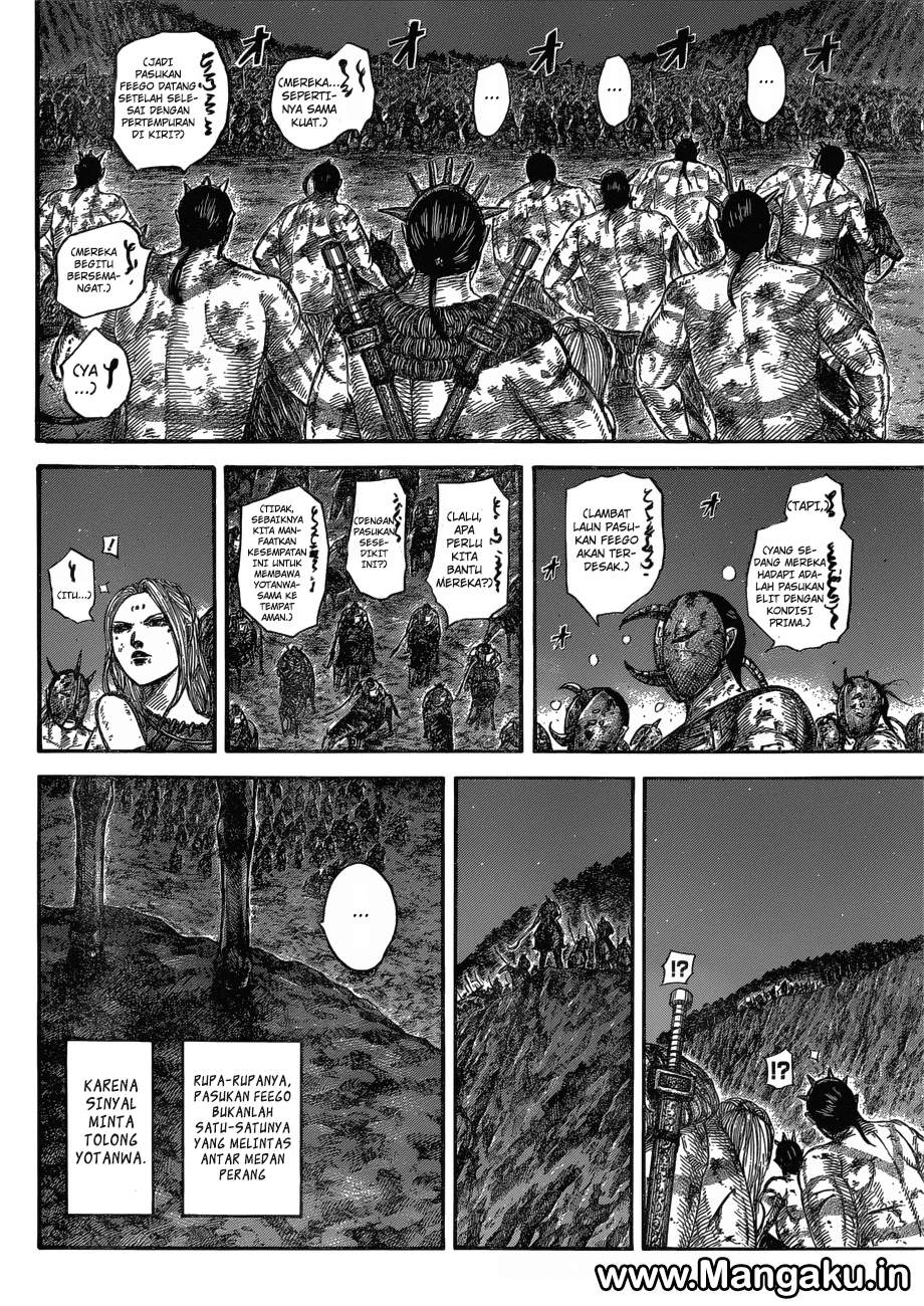 Read Kingdom id Manga Online