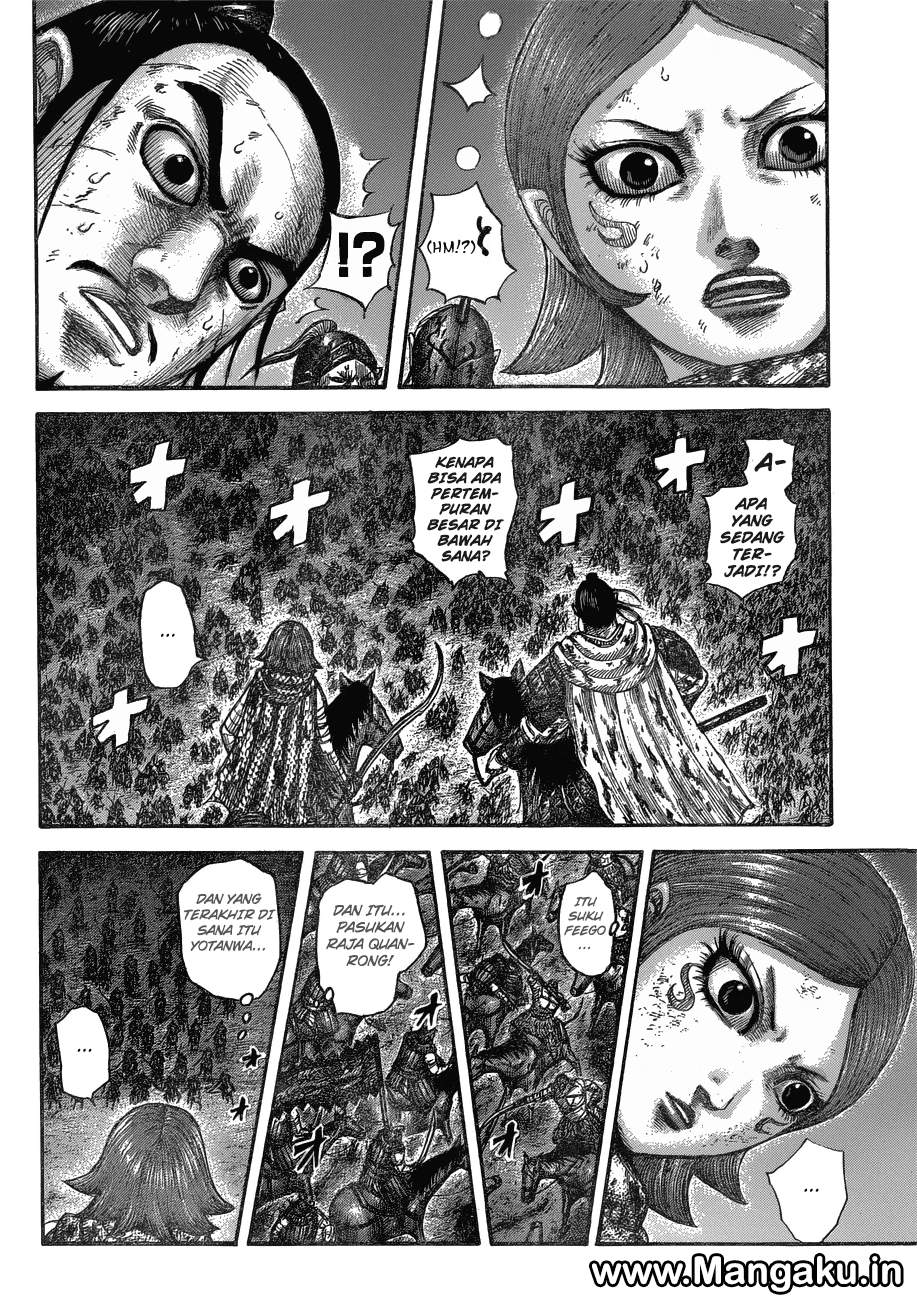 Read Kingdom id Manga Online