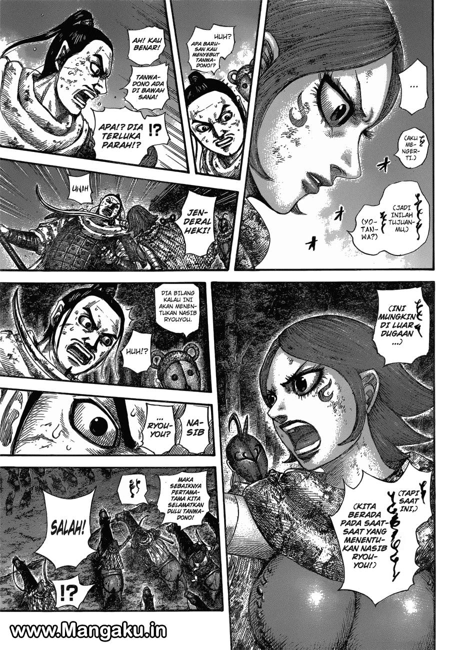 Read Kingdom id Manga Online