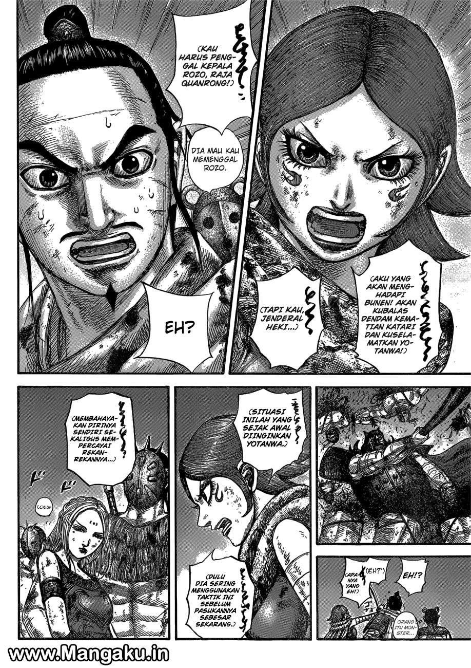 Read Kingdom id Manga Online