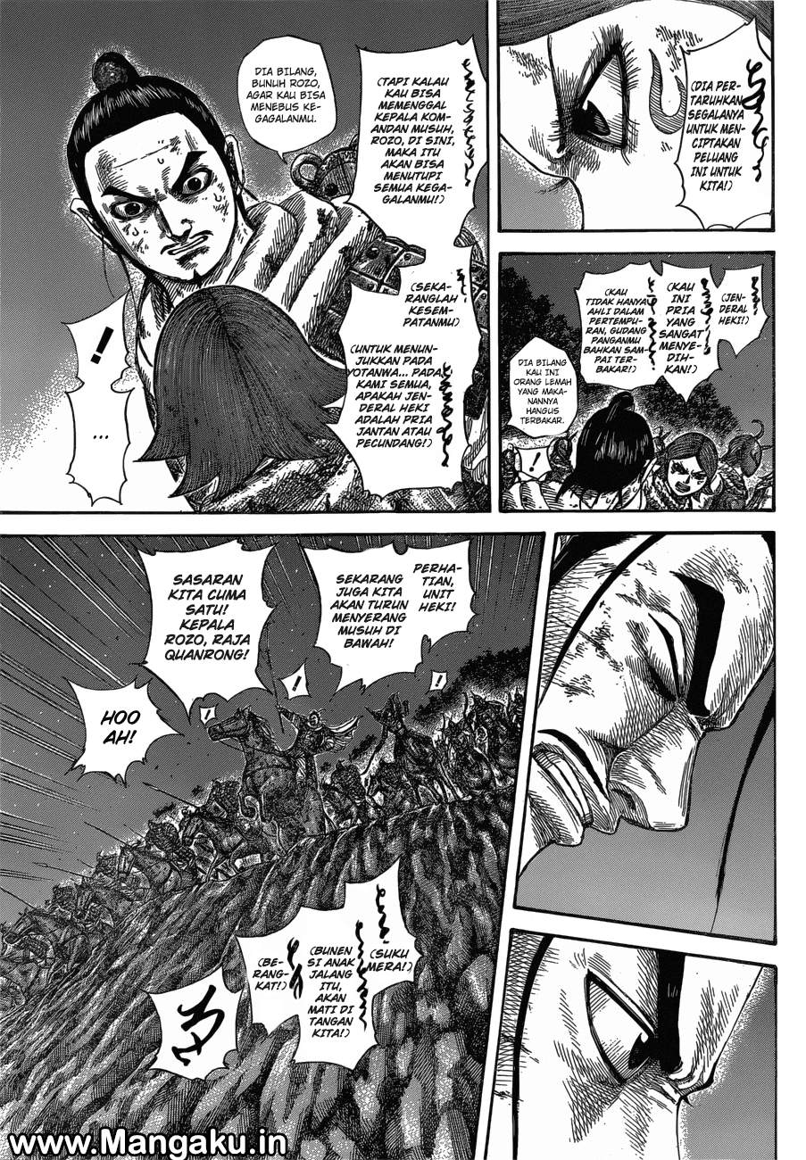 Read Kingdom id Manga Online