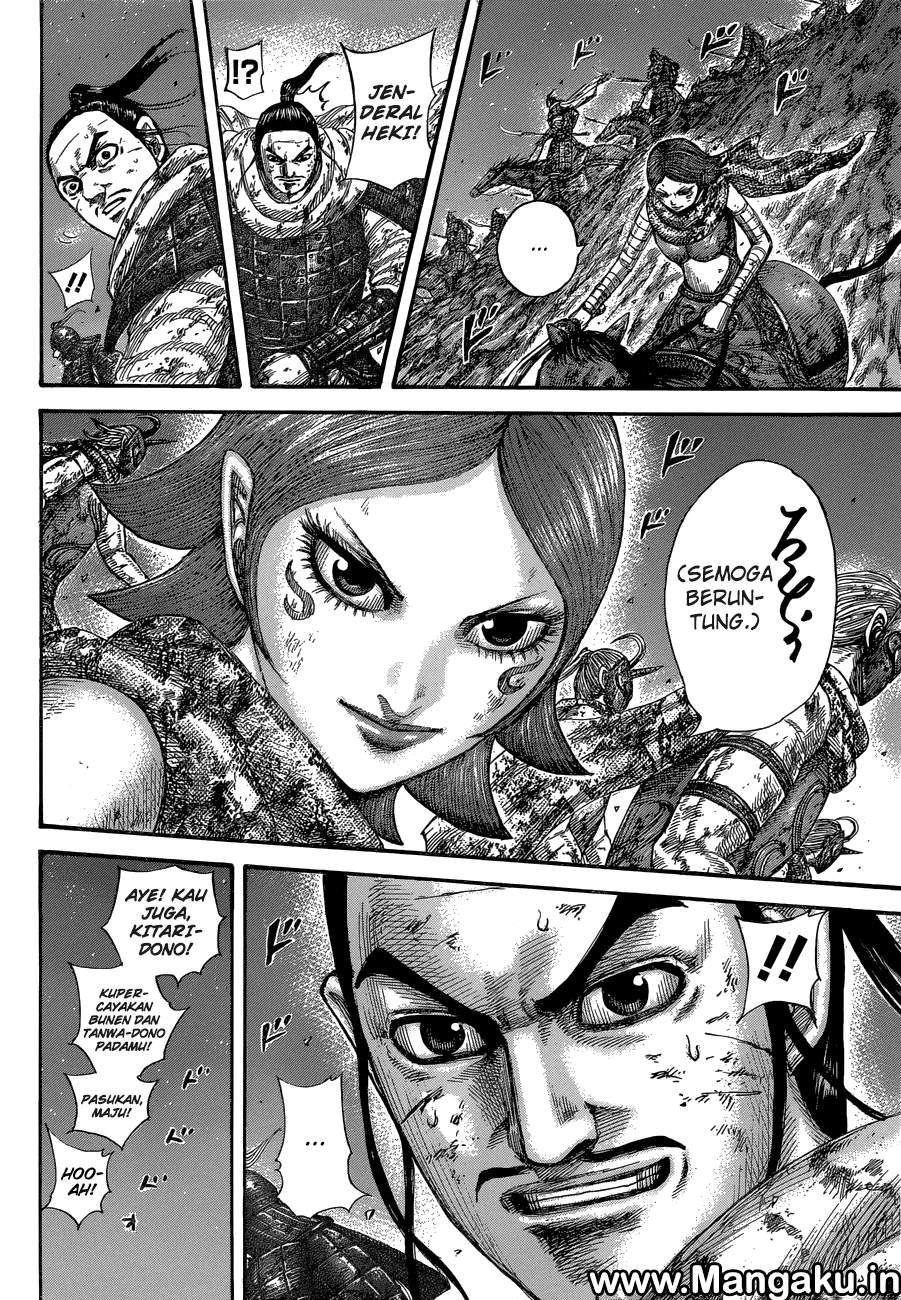 Read Kingdom id Manga Online