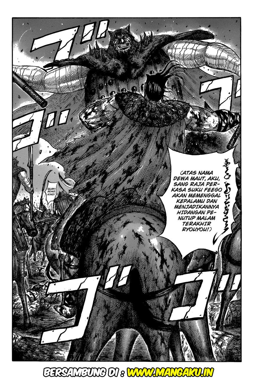 Read Kingdom id Manga Online
