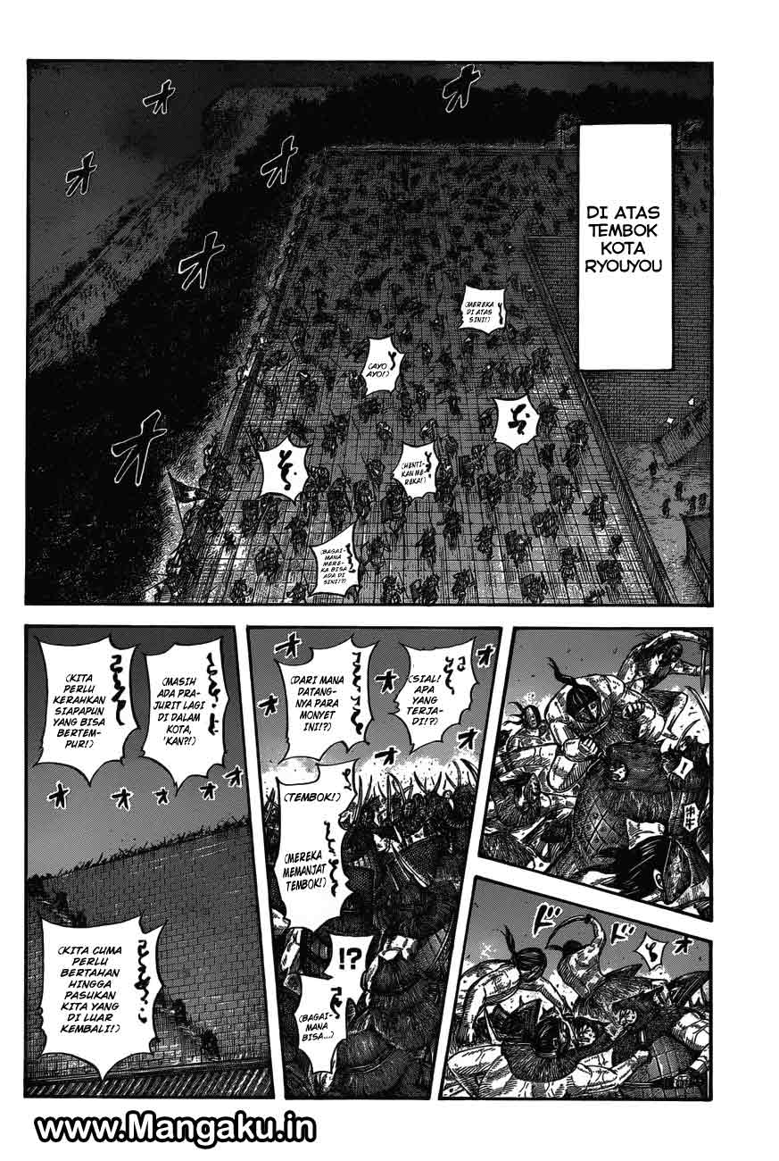 Read Kingdom id Manga Online