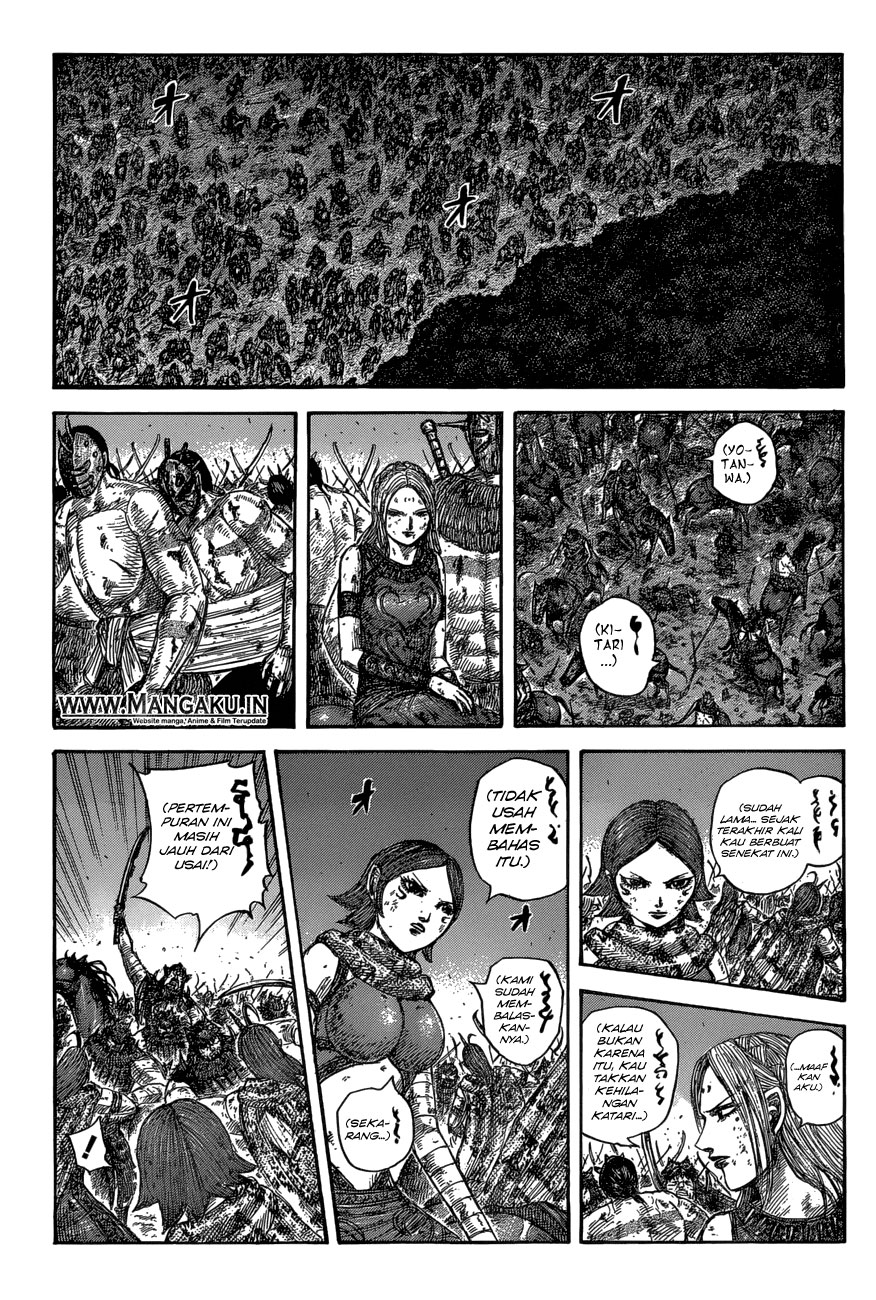 Read Kingdom id Manga Online