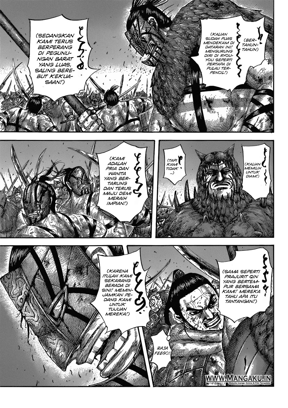 Read Kingdom id Manga Online