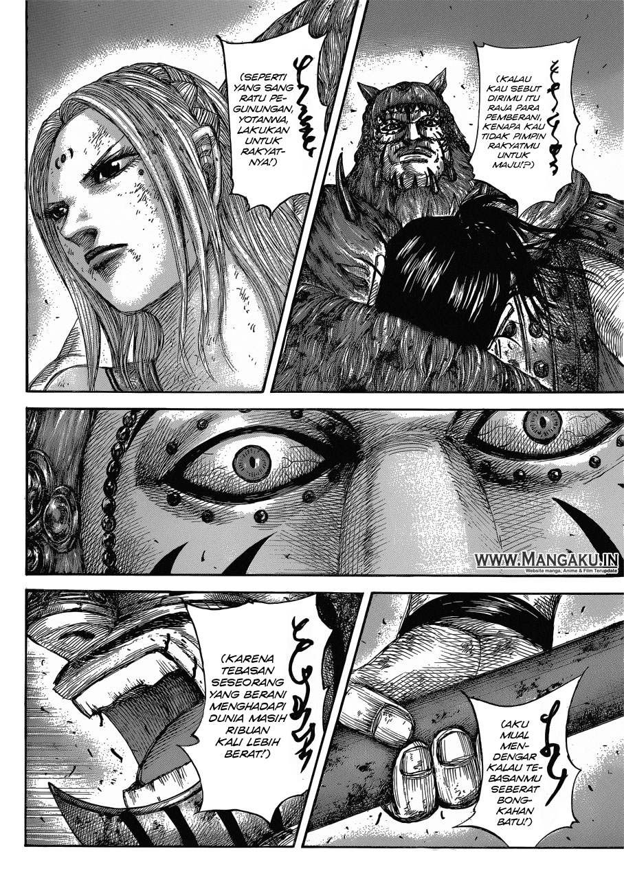 Read Kingdom id Manga Online