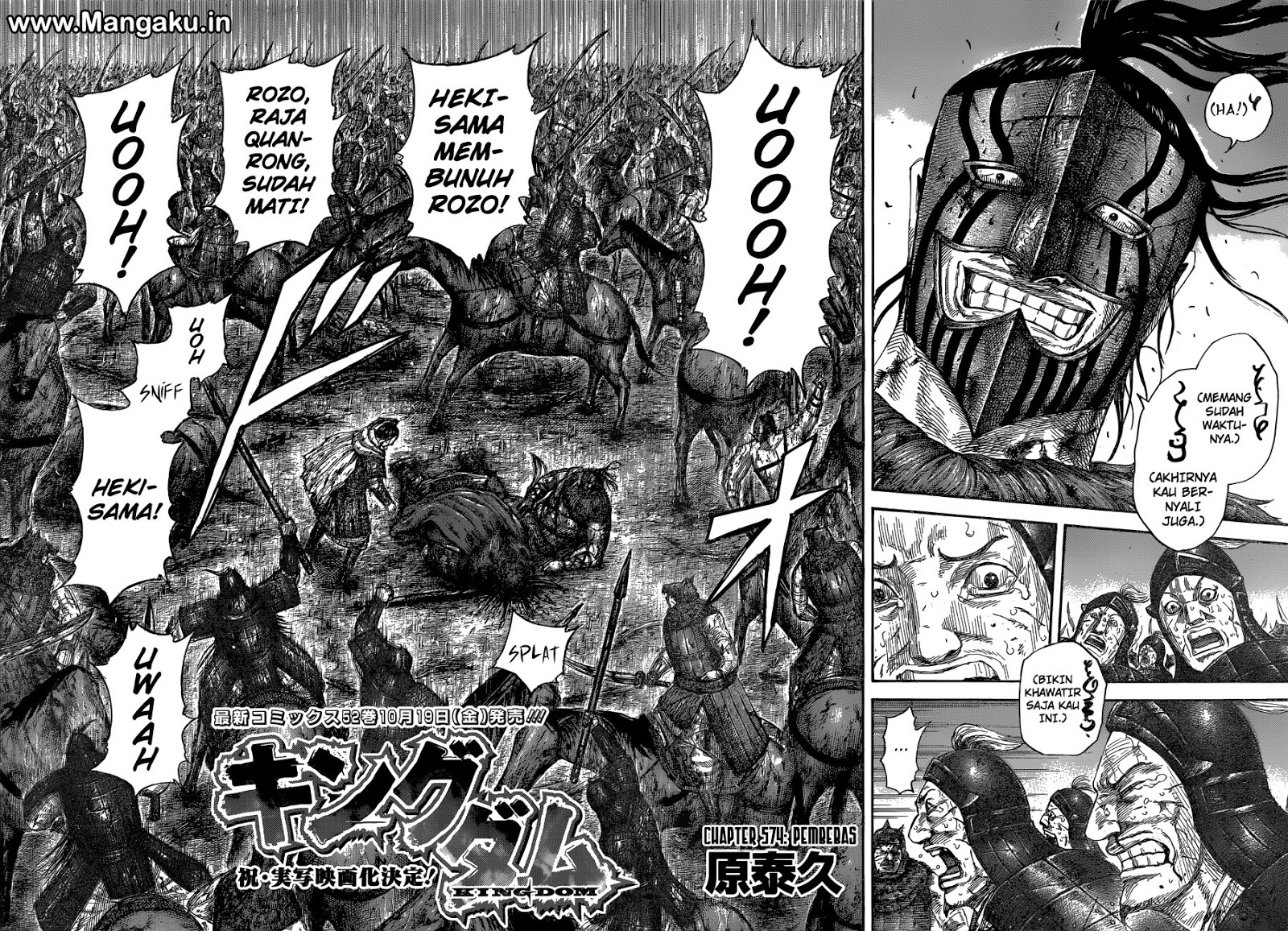 Read Kingdom id Manga Online