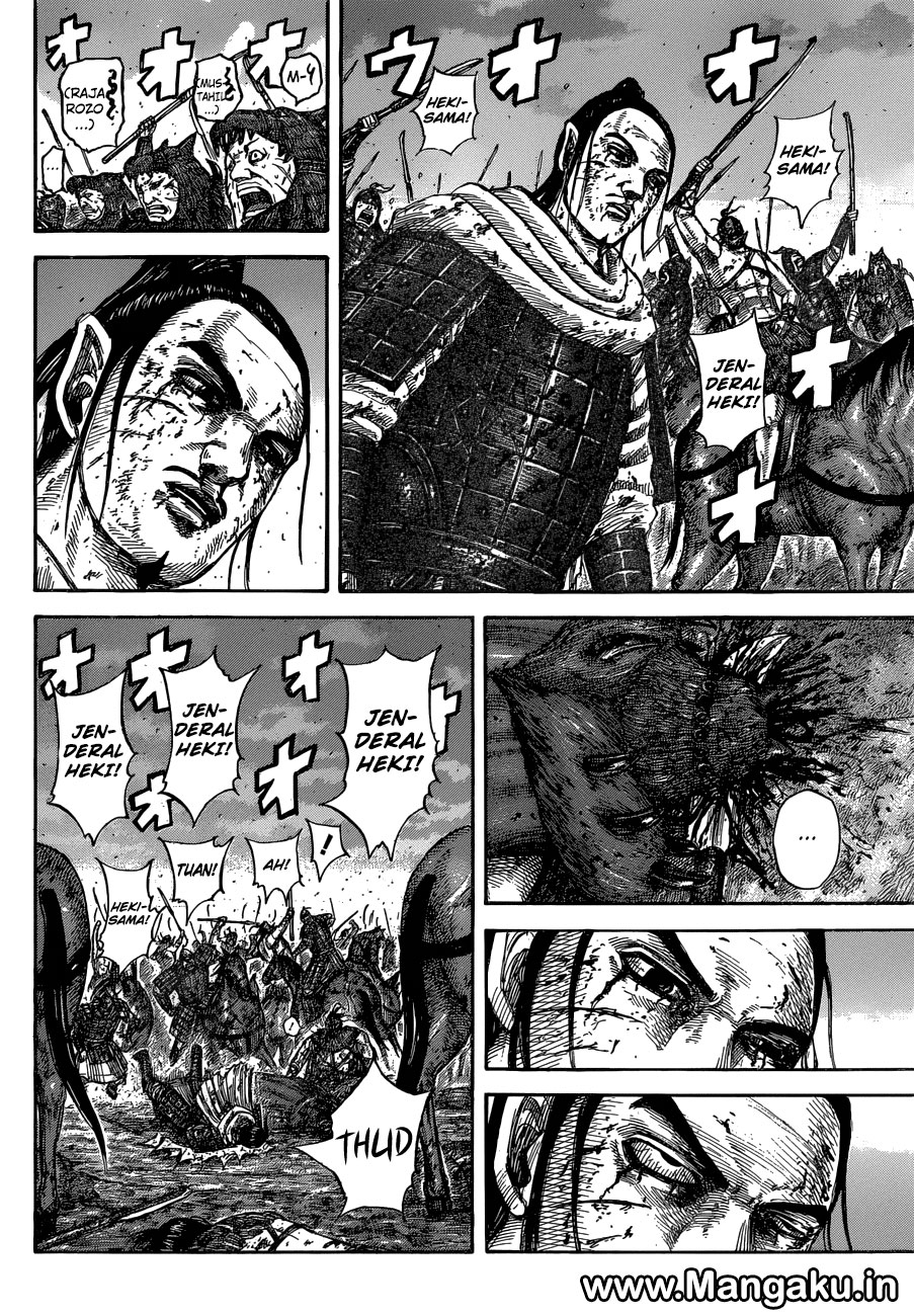 Read Kingdom id Manga Online
