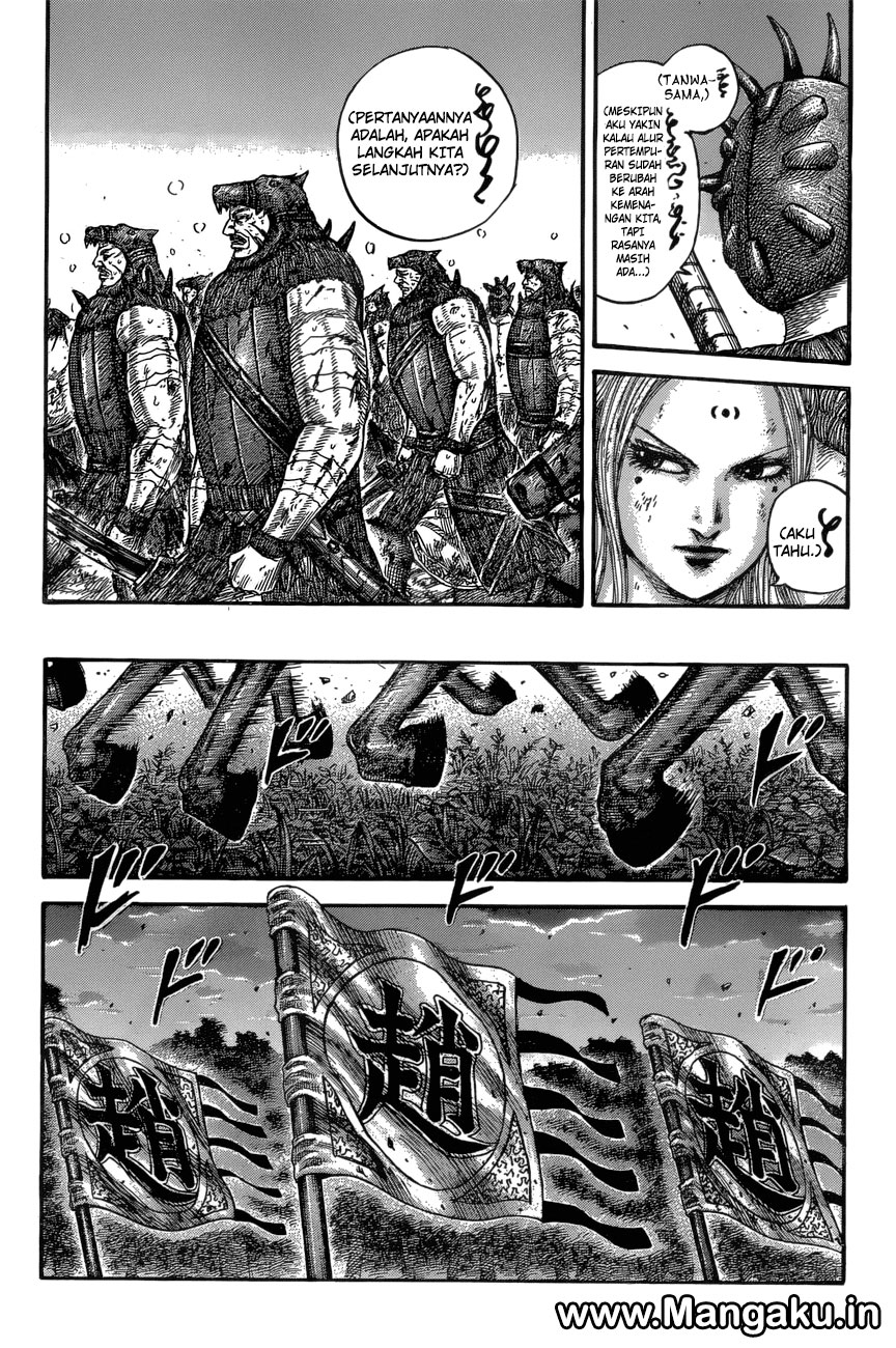 Read Kingdom id Manga Online