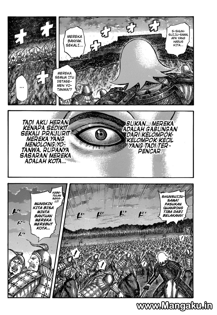 Read Kingdom id Manga Online
