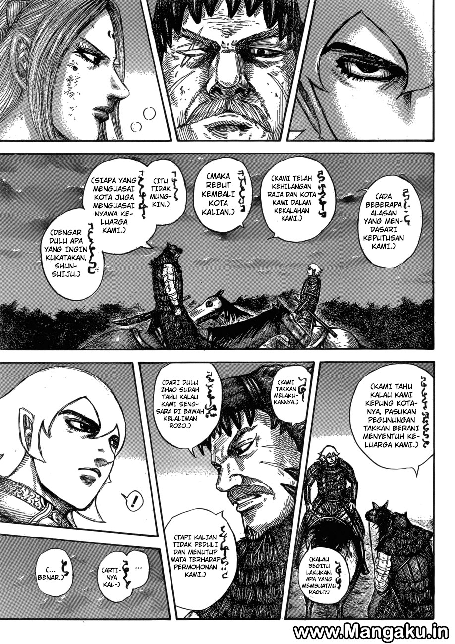 Read Kingdom id Manga Online
