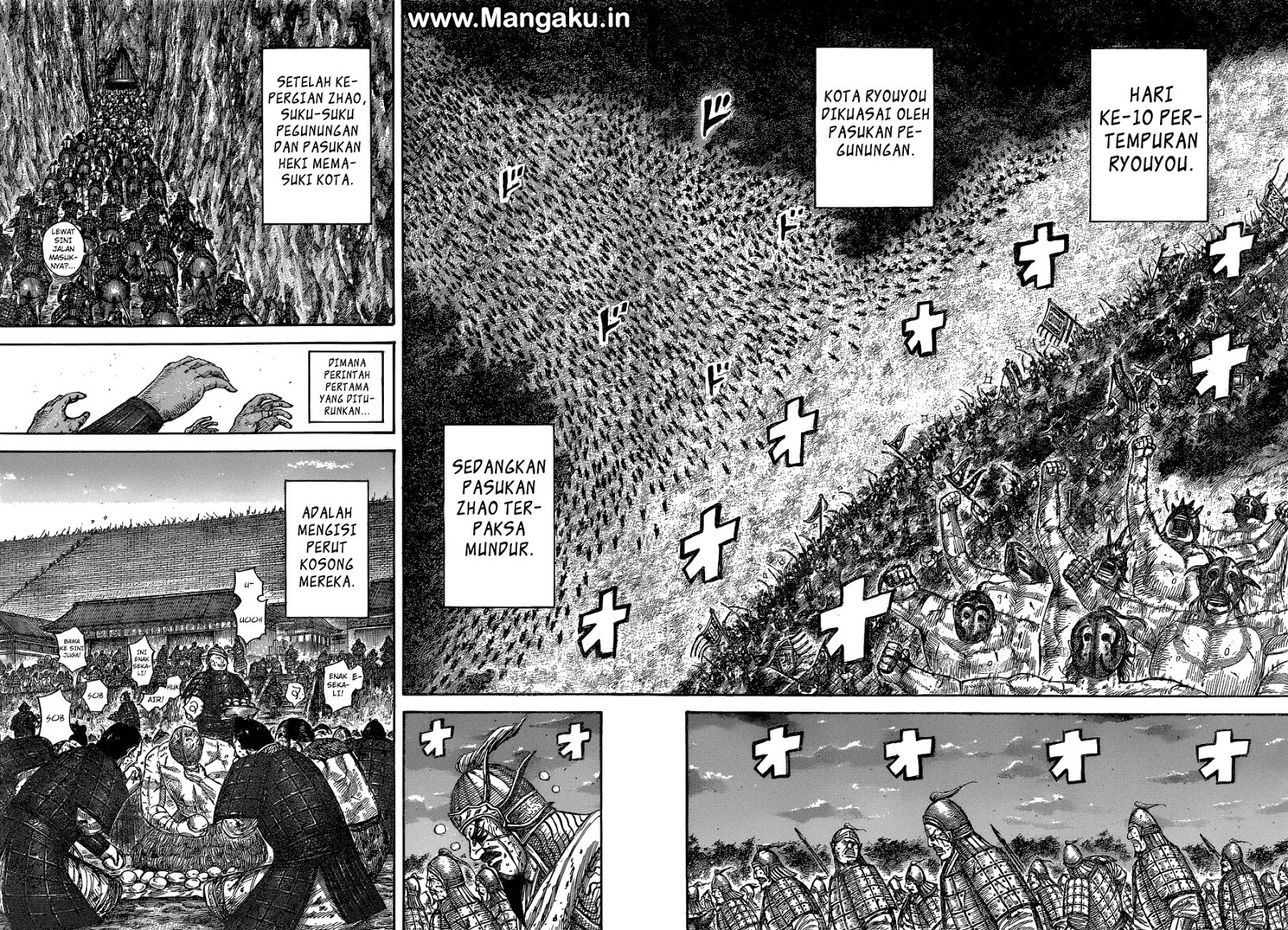 Read Kingdom id Manga Online