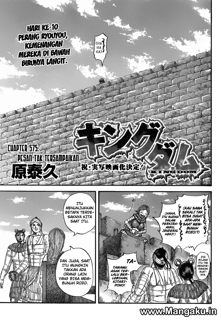 Read Kingdom id Manga Online
