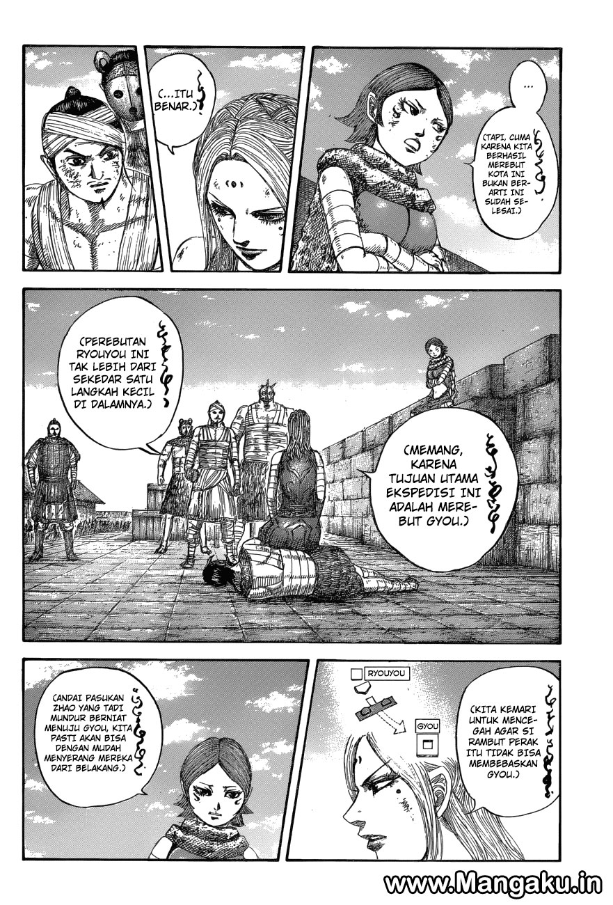 Read Kingdom id Manga Online