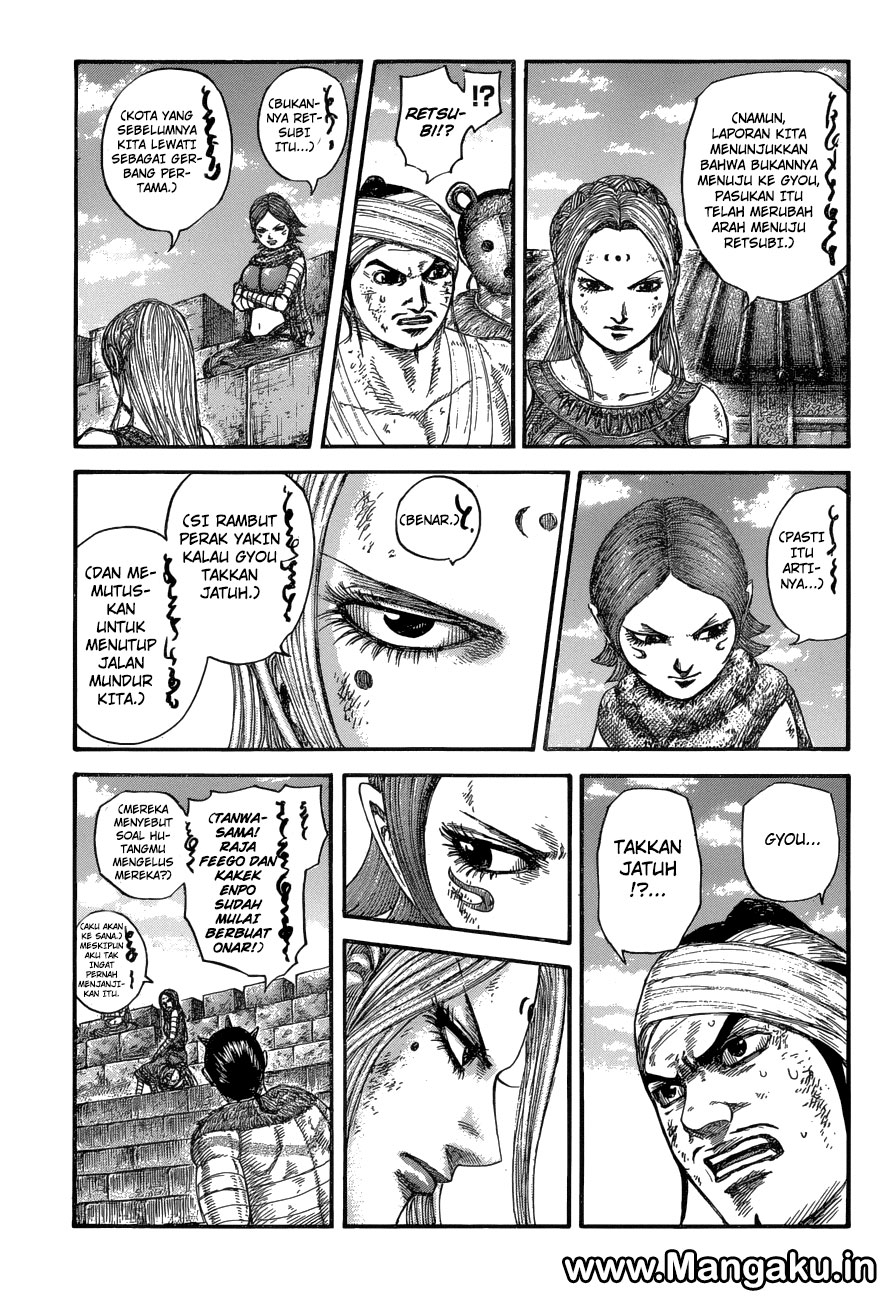 Read Kingdom id Manga Online