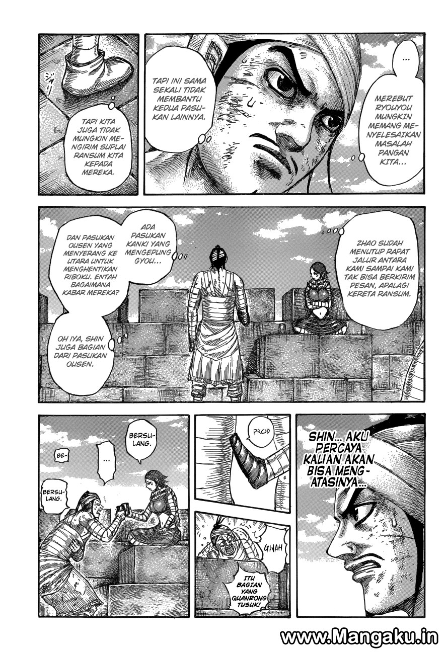 Read Kingdom id Manga Online
